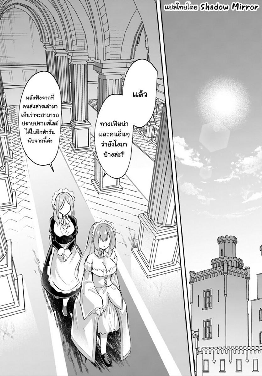 Inbi na Doukutsu no Sono Oku de 14 (10)