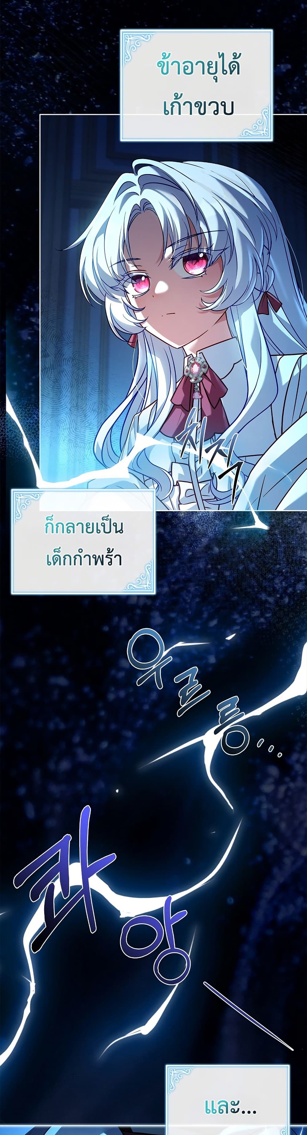 The Father and the Daughter 1 31