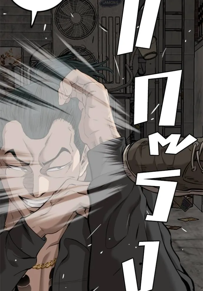 Bad Guy 230 083