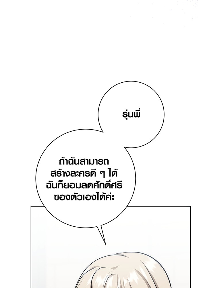 27 (121)