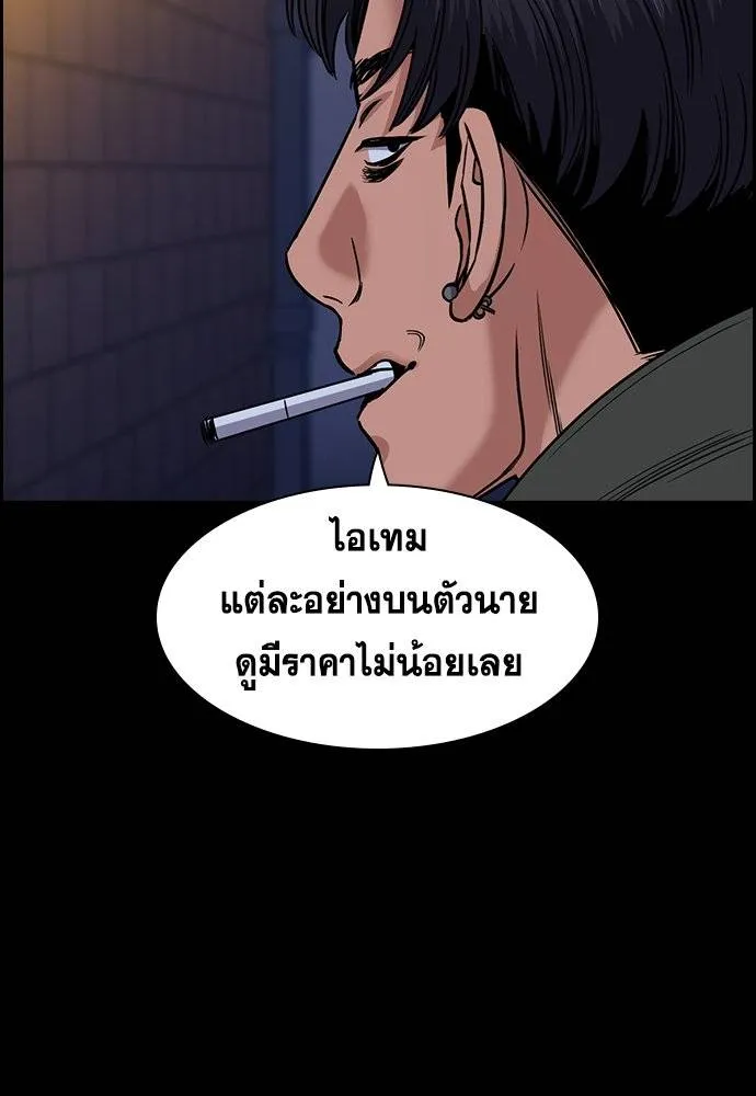 True Education 180 077