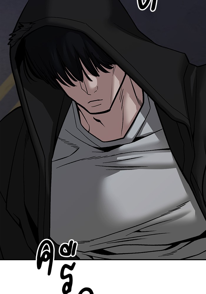The Bully In Charge 98 (131)