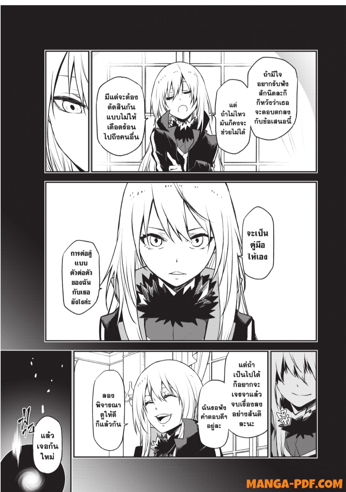 Tensei Shitara Slime Datta Ken 96 (3)