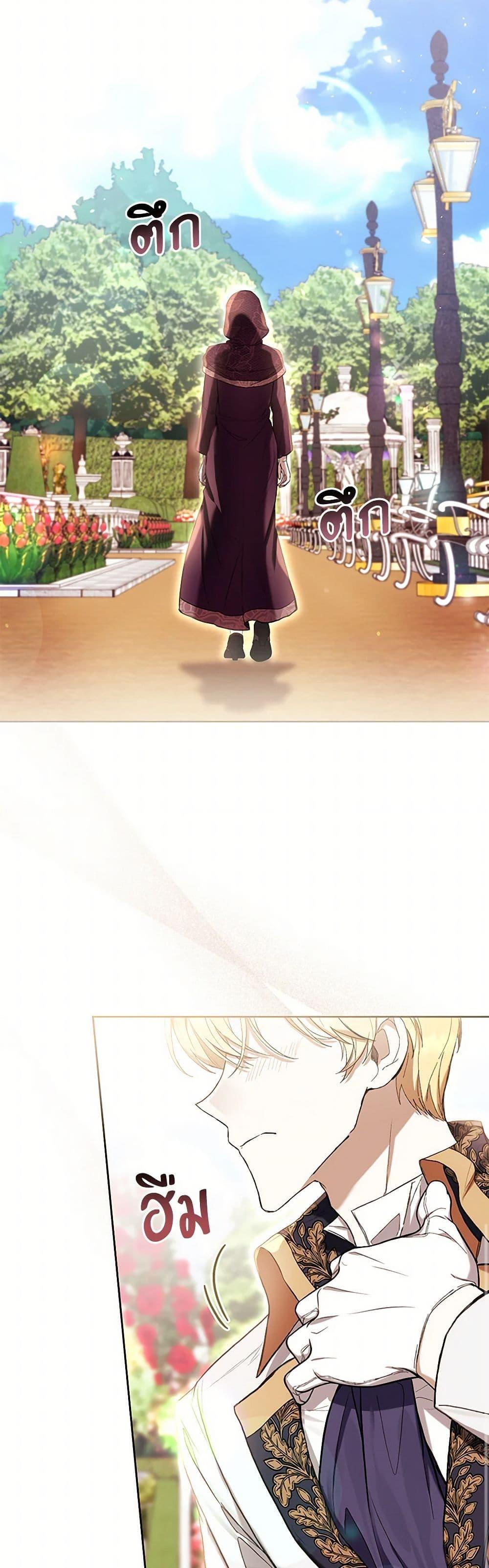 The Perks of Being a Villainess 64 (29)