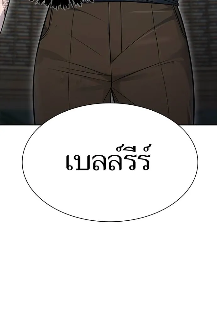 Tower of God 649 131