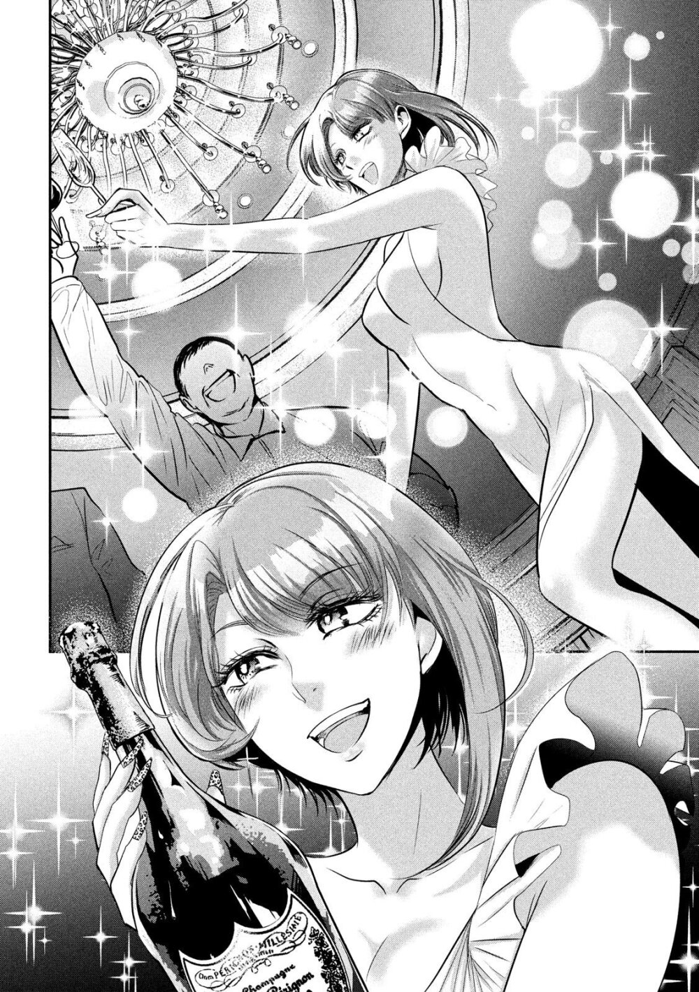 Yukionna to Kani wo Kuu 34 09
