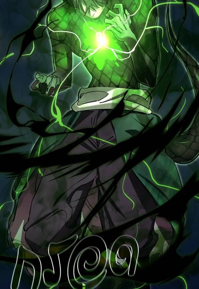Reincarnation Path of The Underworld King 54 046