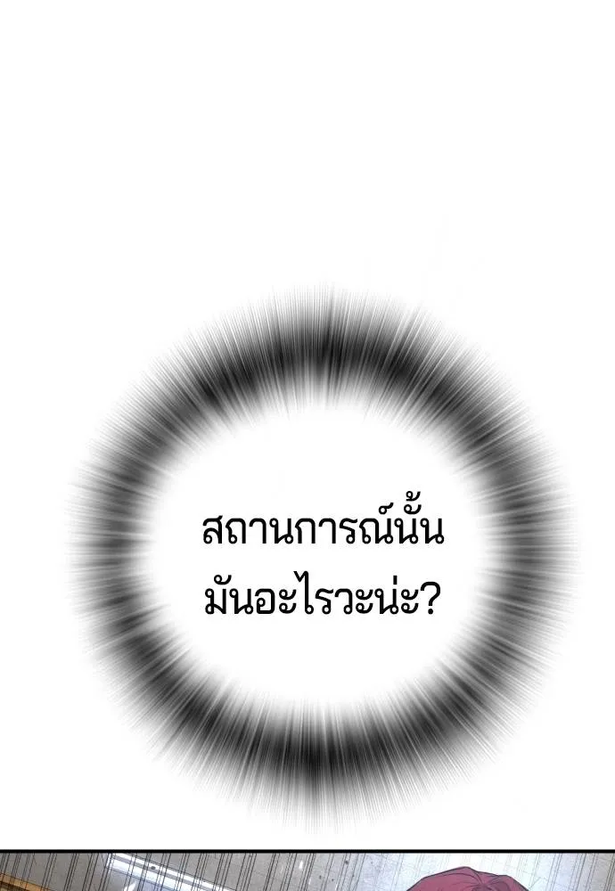 Gu Sera 5 008