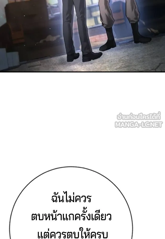 Gu Sera 9 081