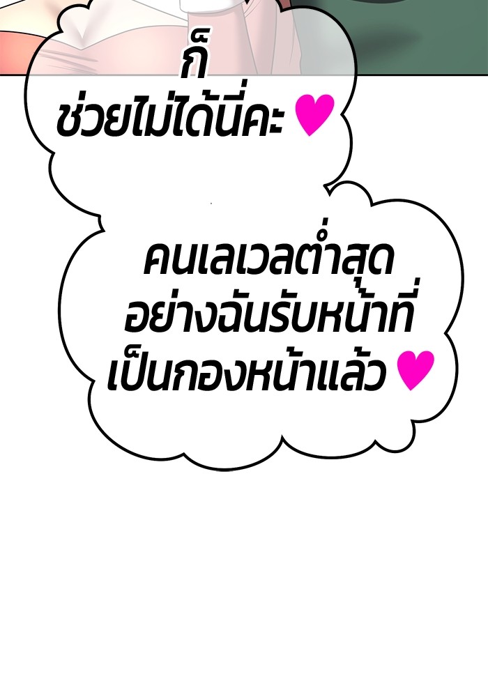 111 (102)