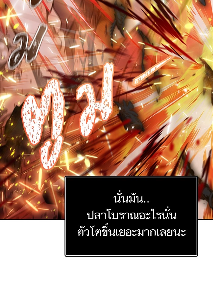 629 (94)