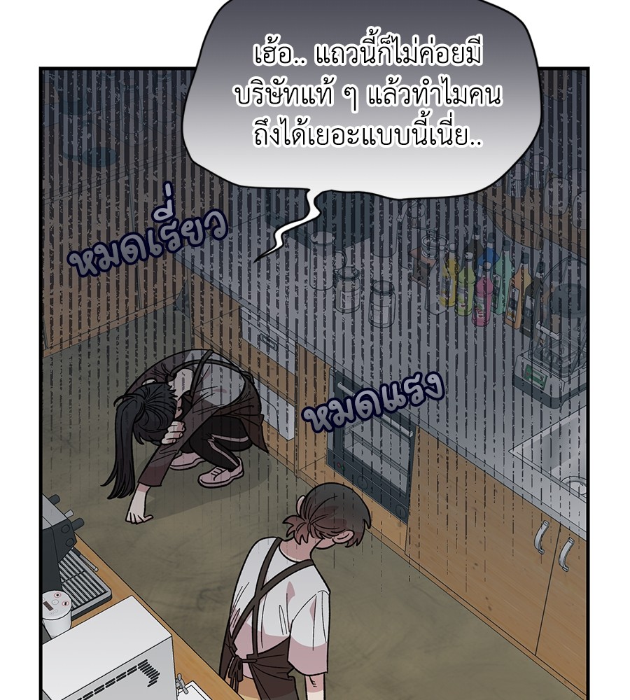 Childhood Friend Complex 27 (35)