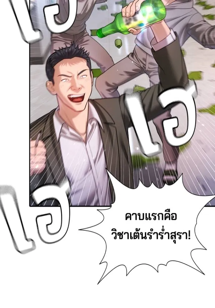 Gu Sera 6 098