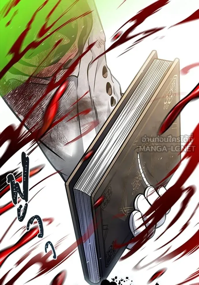 Tower of God 639 186