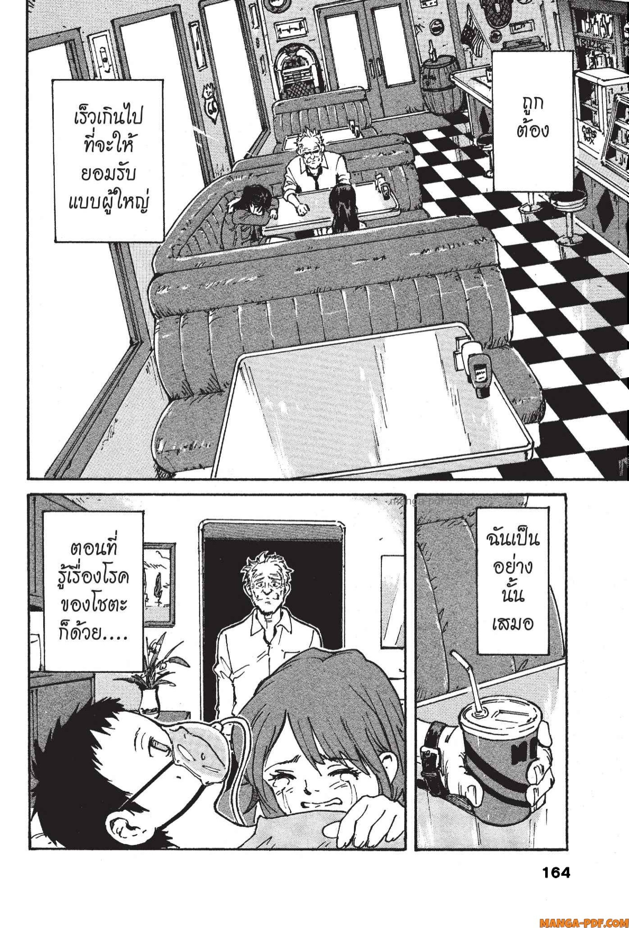 Candy 24 (14)