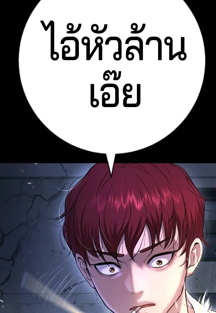 Gu Sera 9 034