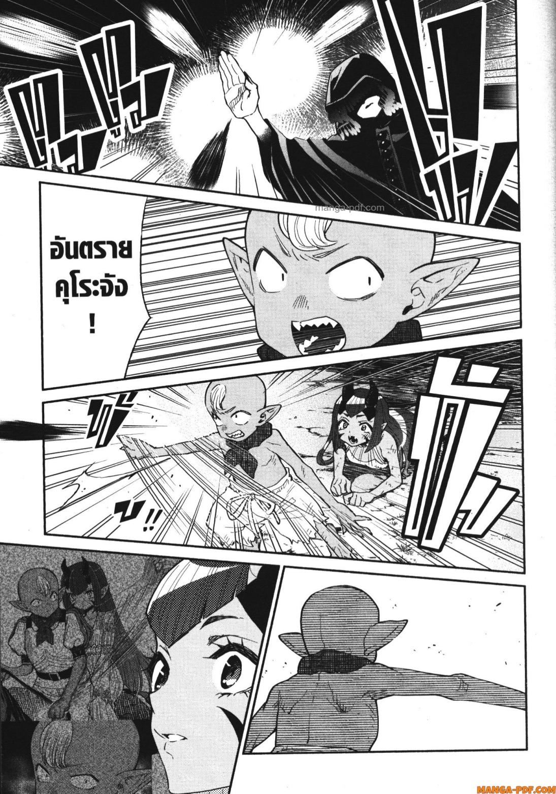 Shokei Sareta Kenja wa Lich ni Tensei Shite Shinryaku Sensou wo Hajimeru 31 (9)