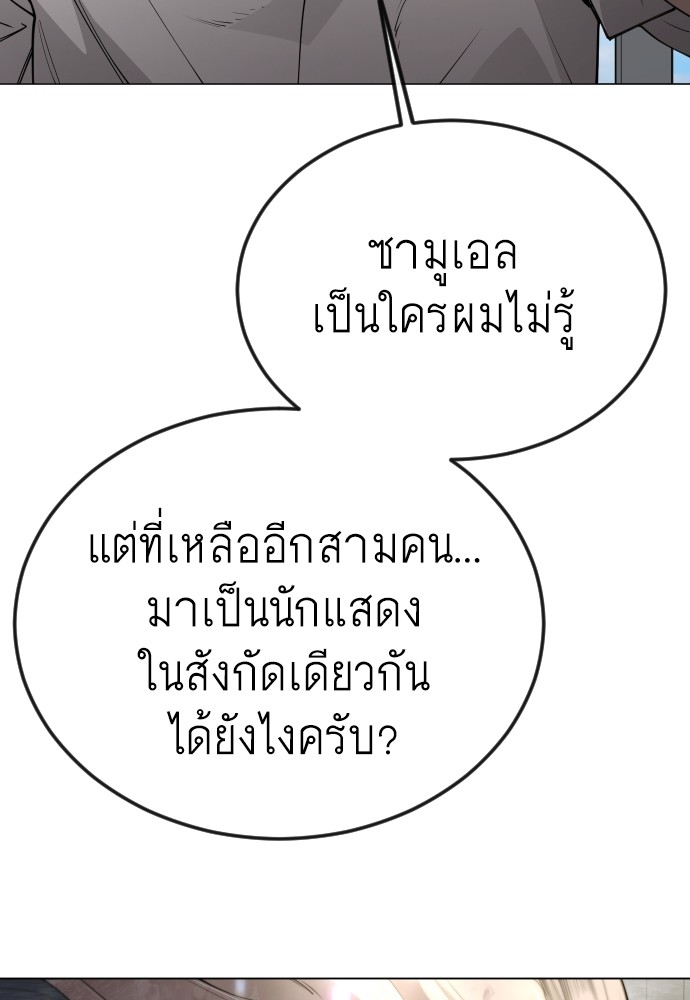 186 (94)