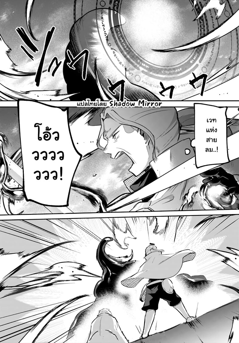 Inbi na Doukutsu no Sono Oku de 22 (10)