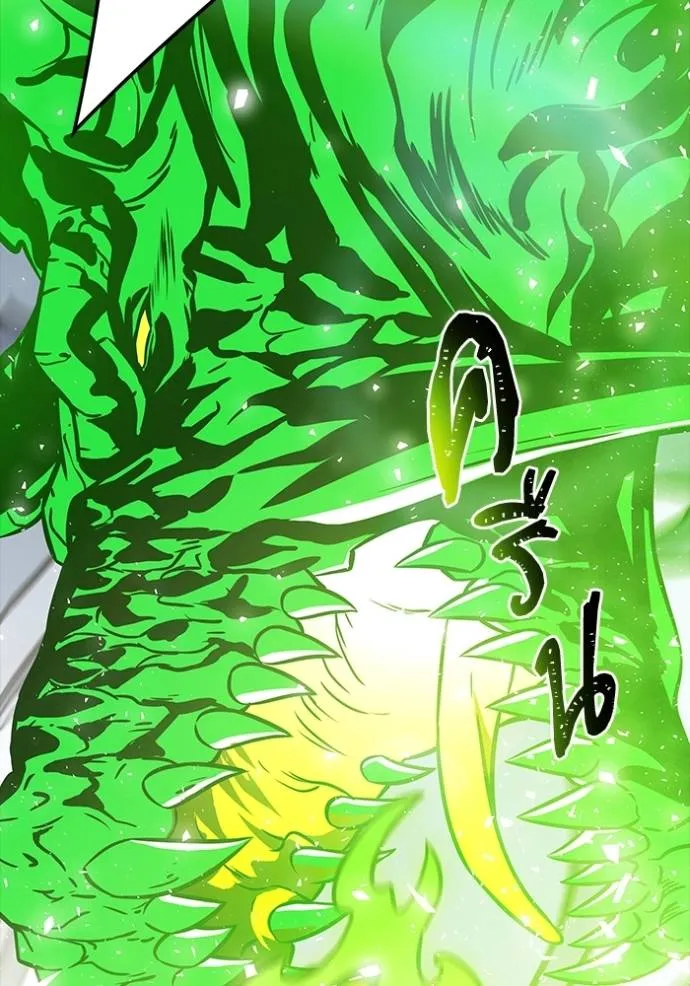 Tower of God 639 143