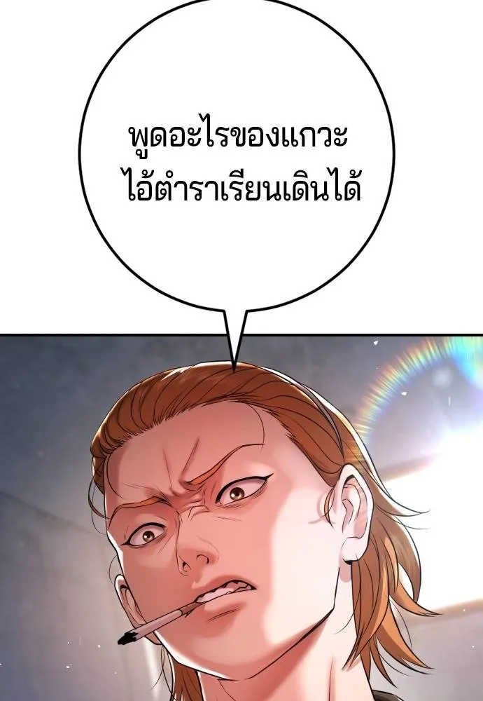 Gu Sera 6 086