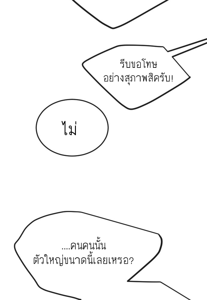 183 (25)