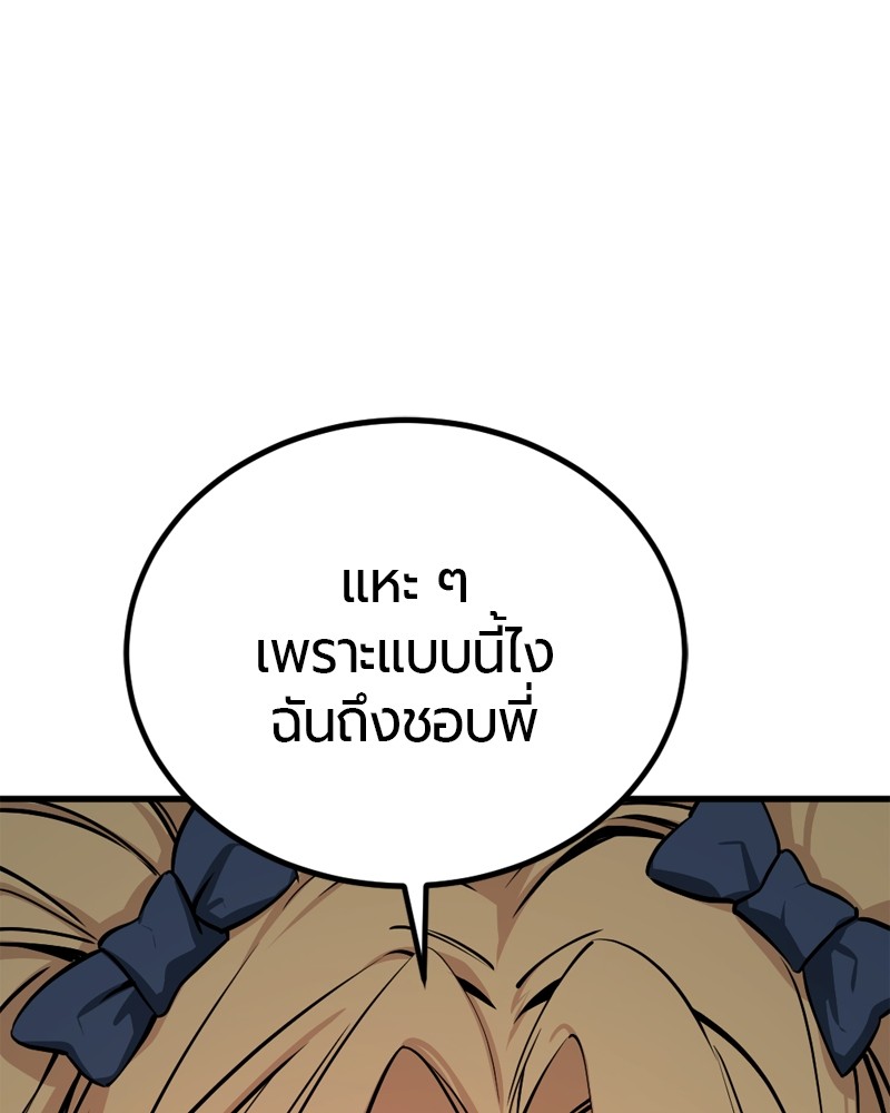 199 (115)