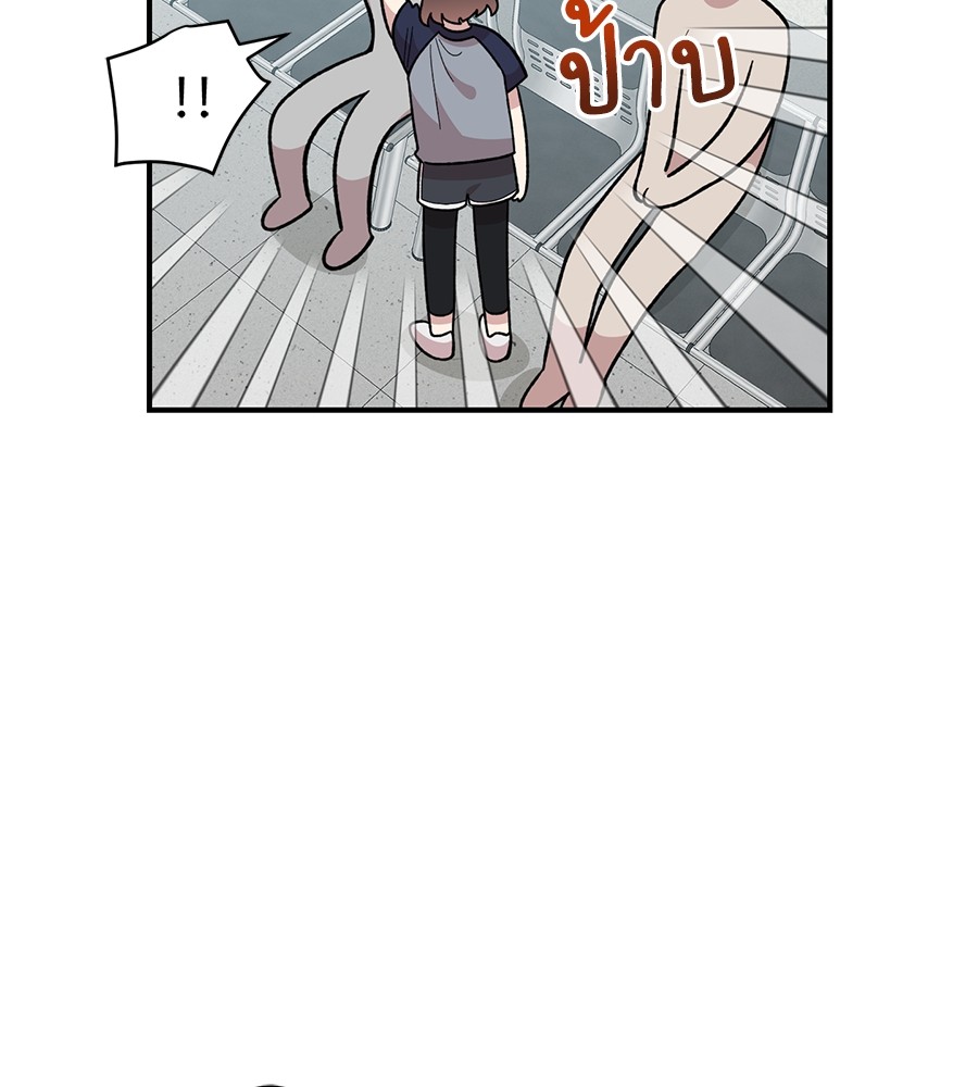 Childhood Friend Complex 22 (20)