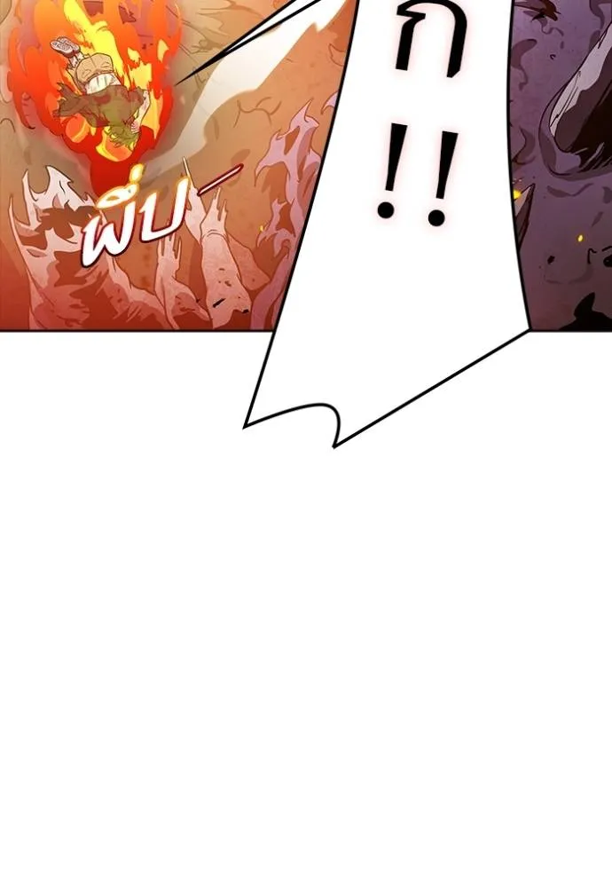 Tower of God 638 022