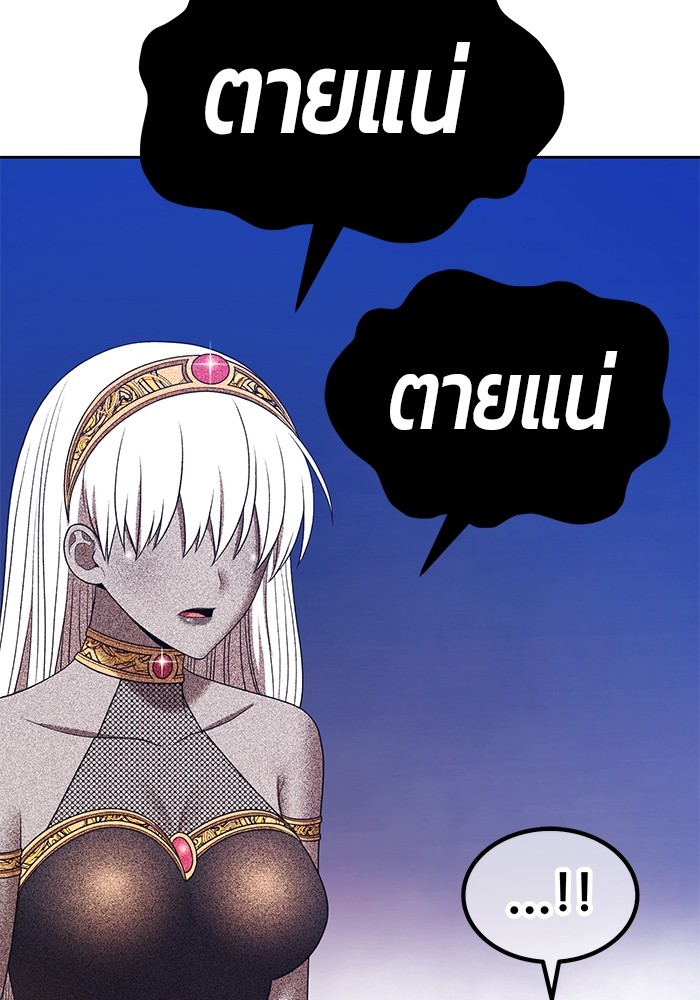 174