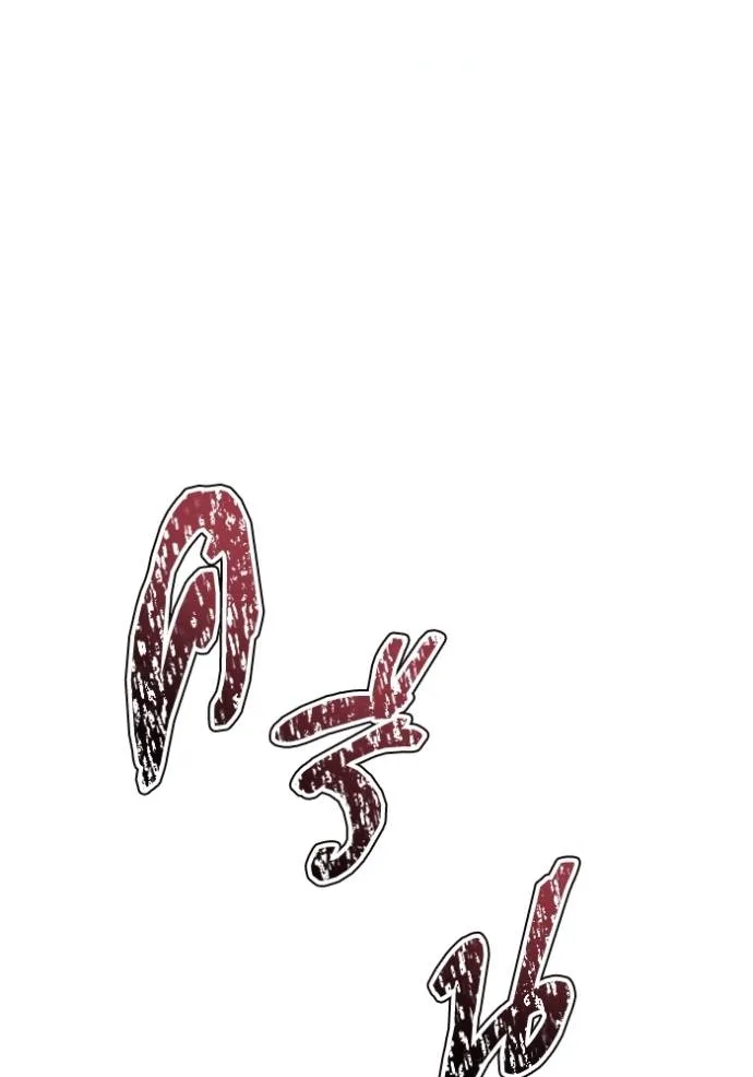 Tower of God 641 022