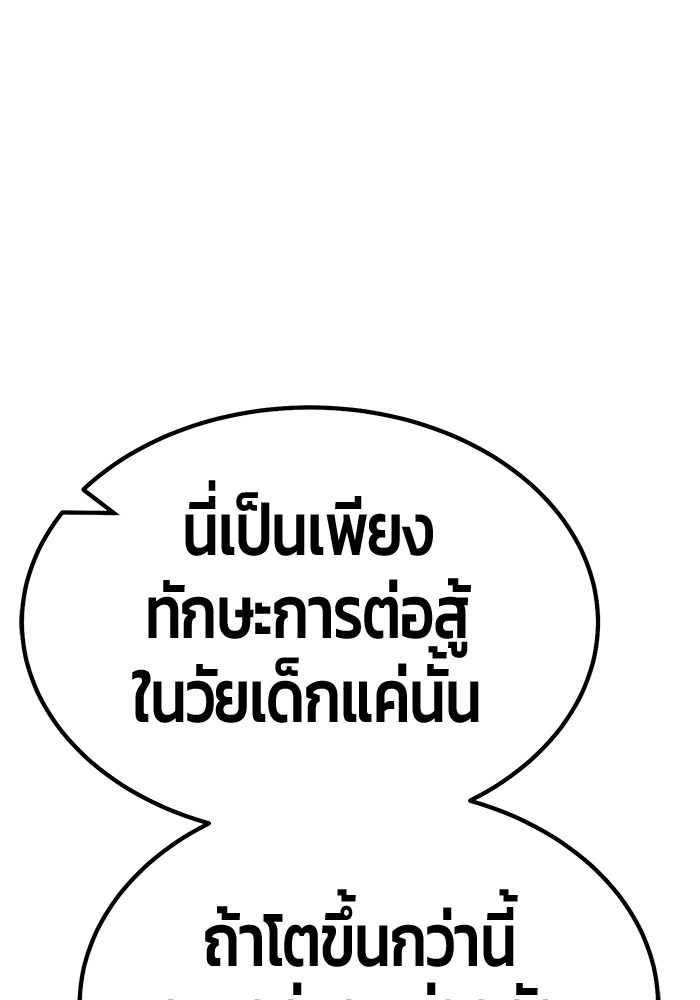119 (107)