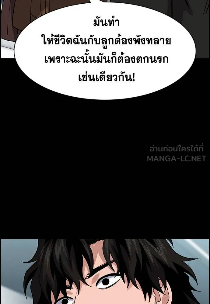 True Education 177 003