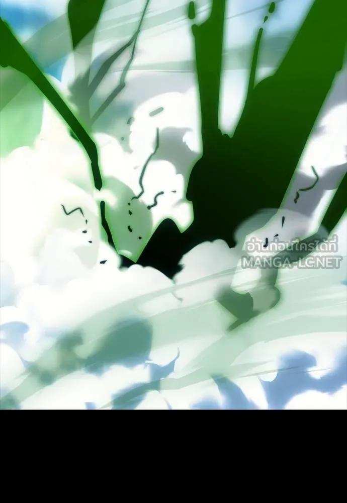 Reincarnation Path of The Underworld King 55 153