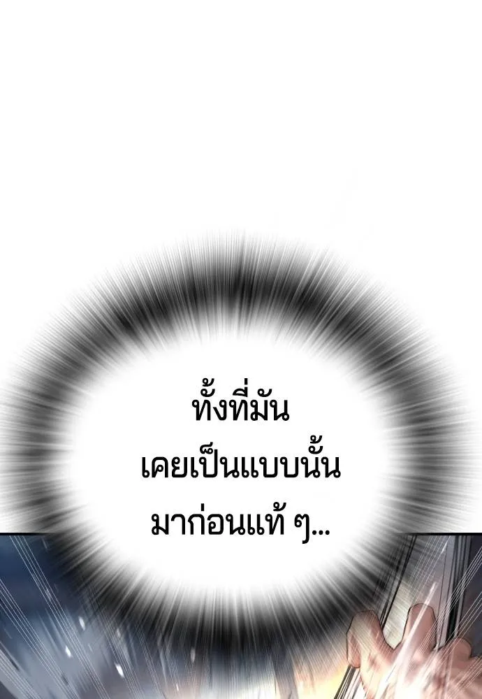 Gu Sera 8 040