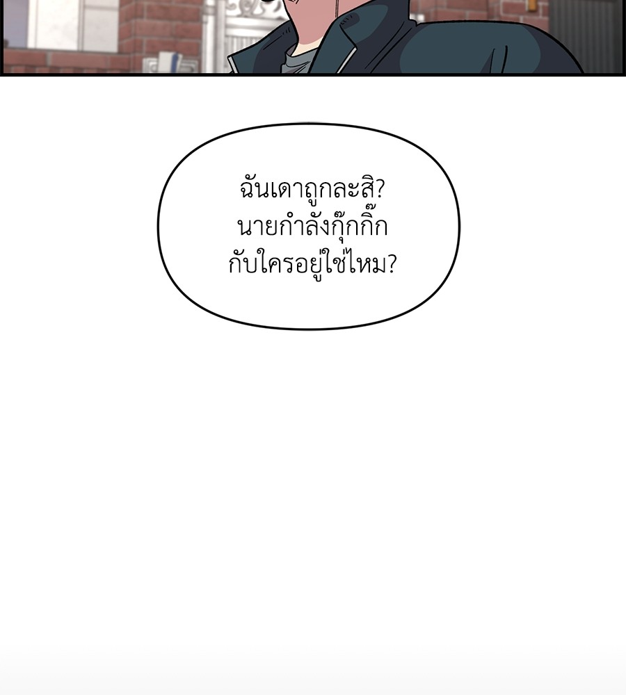 Childhood Friend Complex 35 (32)