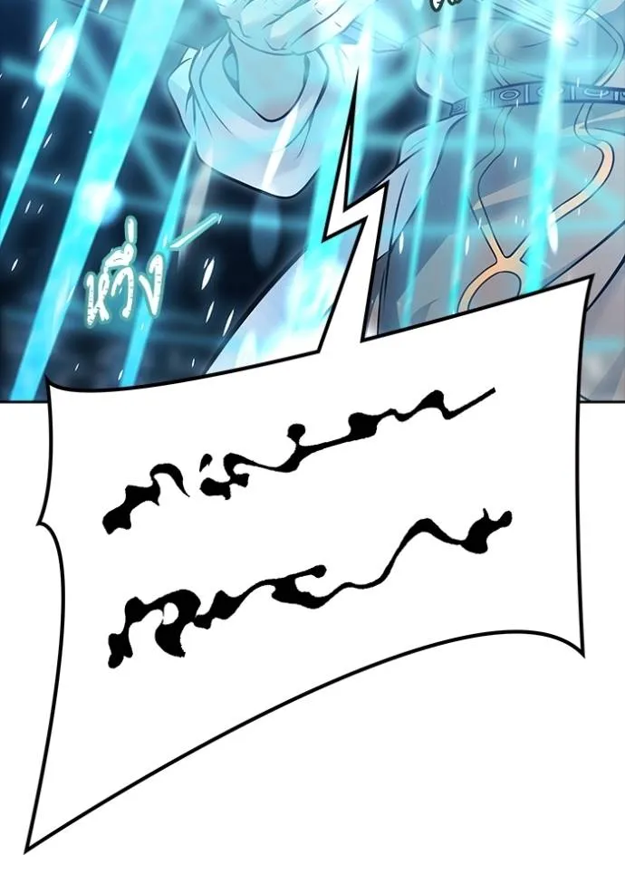 Tower of God 641 097