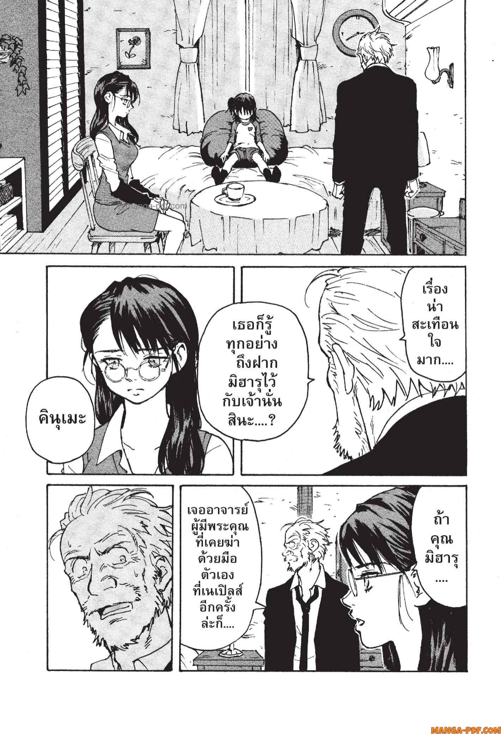 Candy 16 (37)