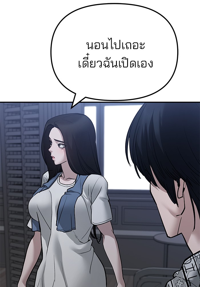 112 (31)
