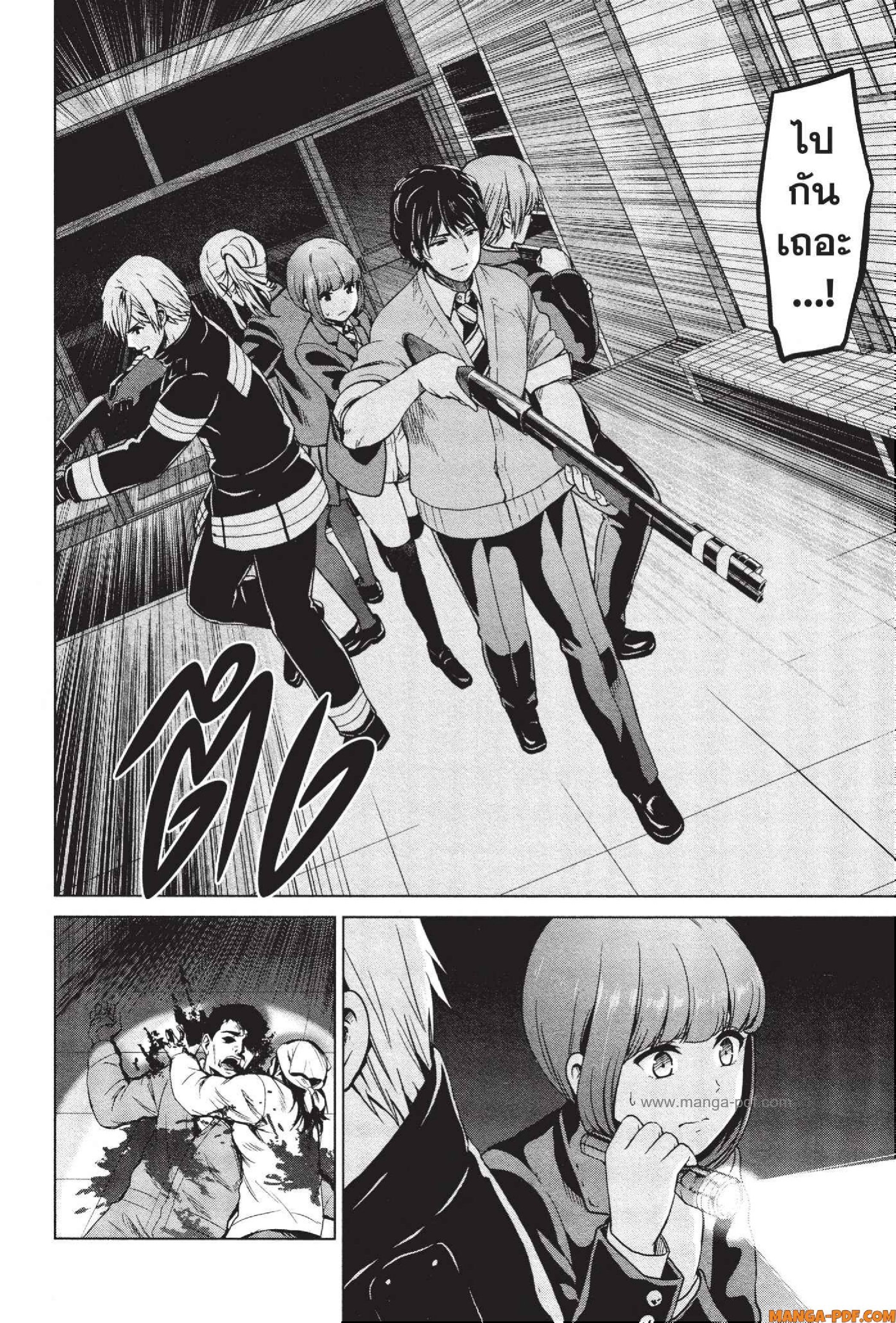 INFECTION 47 (6)
