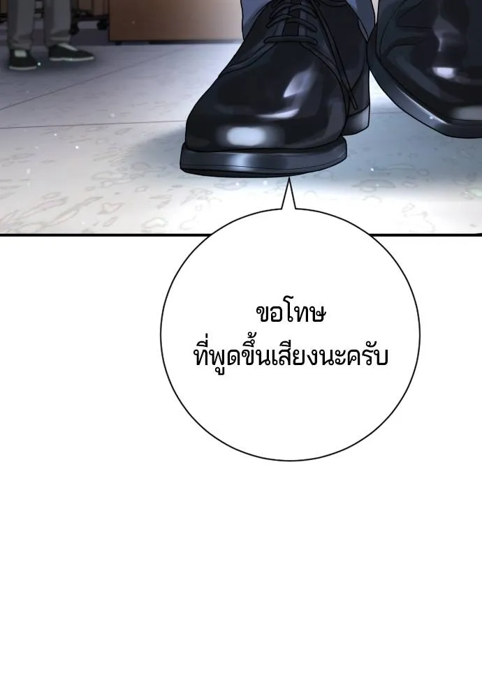 Gu Sera 14 166