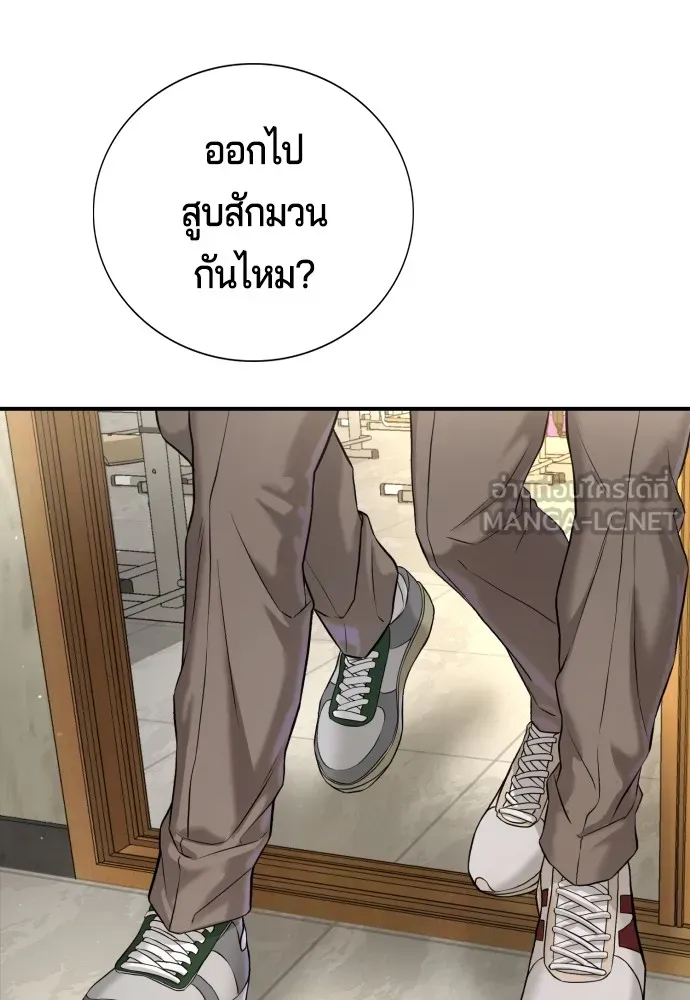 Gu Sera 3 072