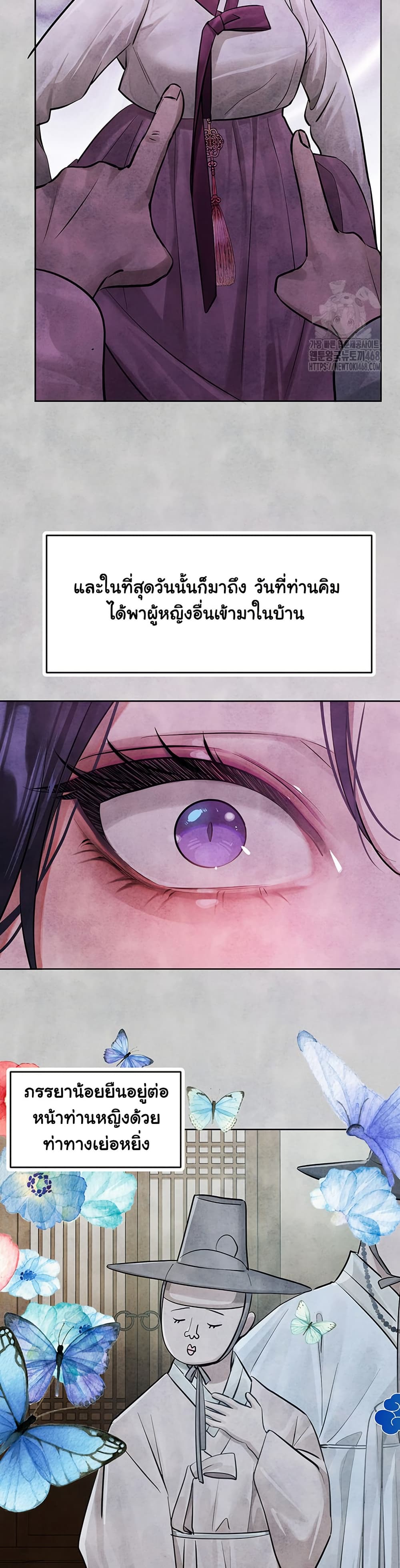 My Landlady Noona 152 20