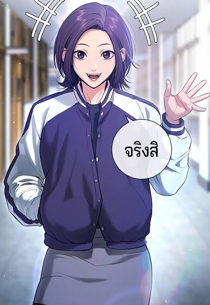 Gu Sera 12 038