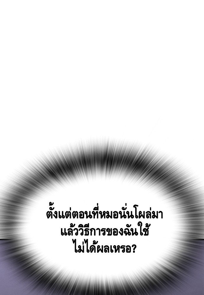 King Game 95 (47)