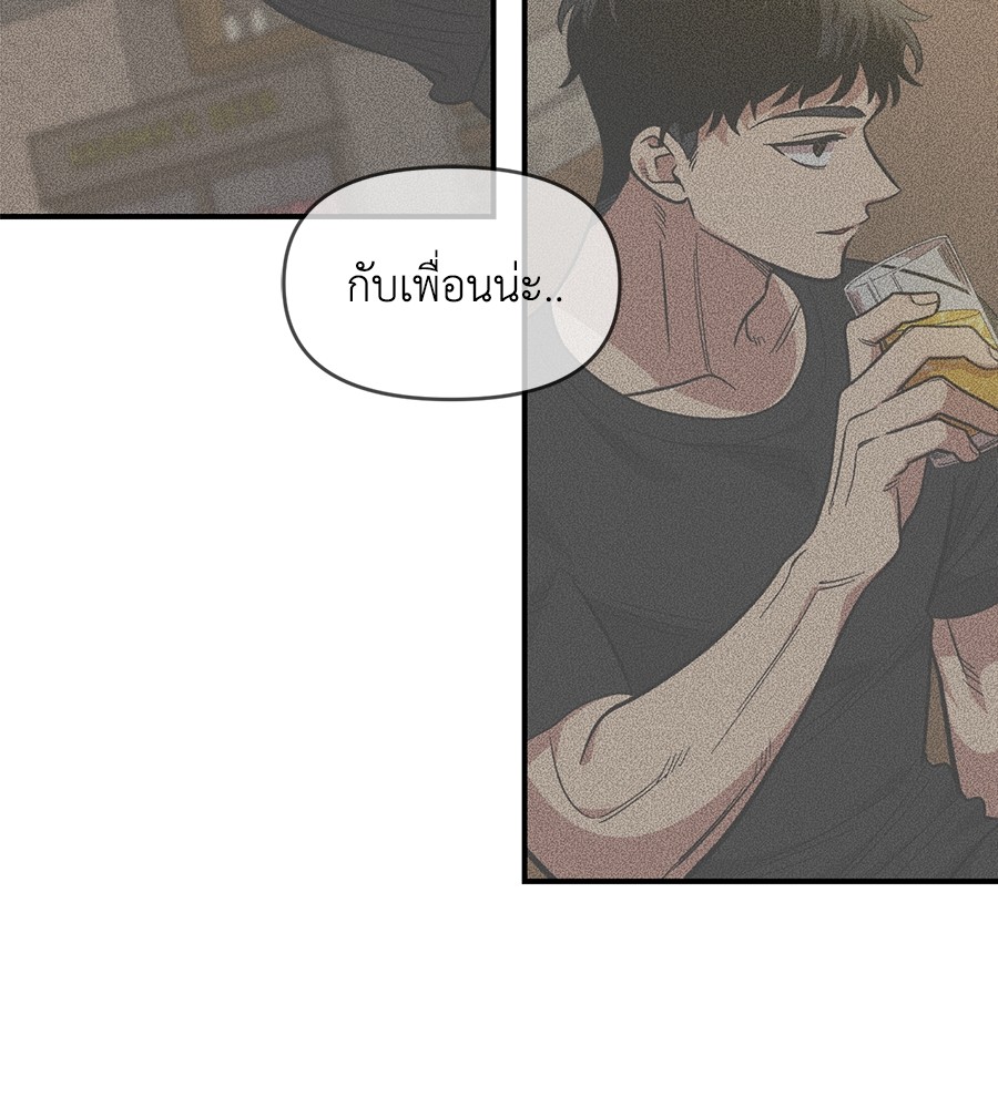 Childhood Friend Complex 27 (58)