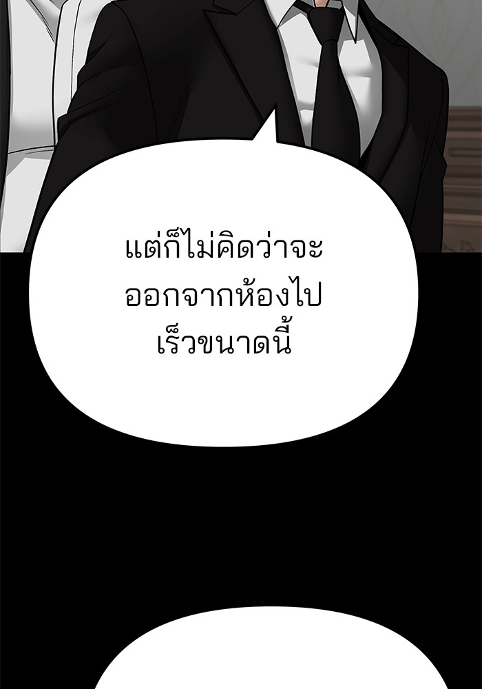 147