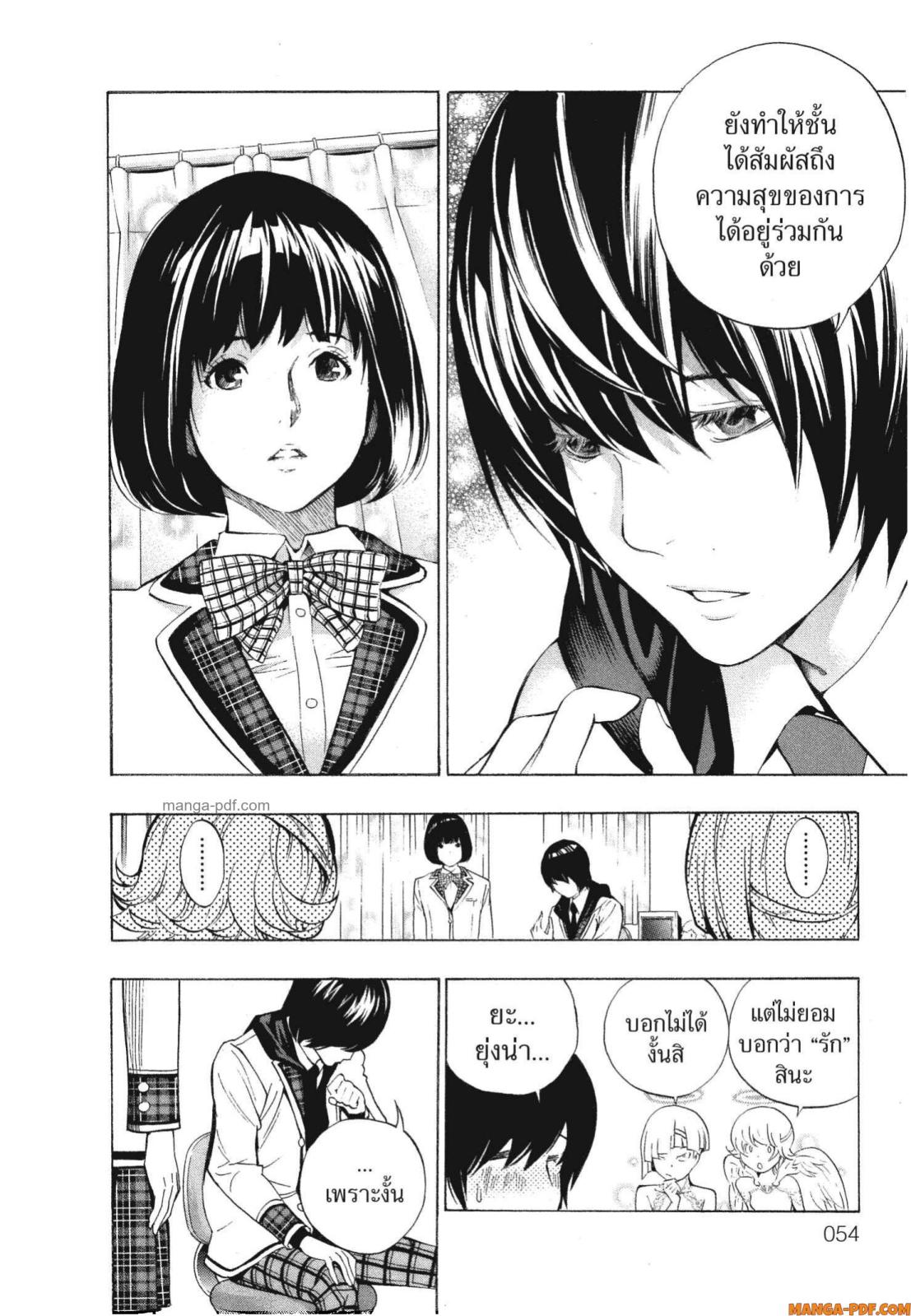 Platinum End 4 (52)