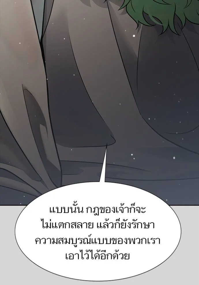 Tower of God 640 145
