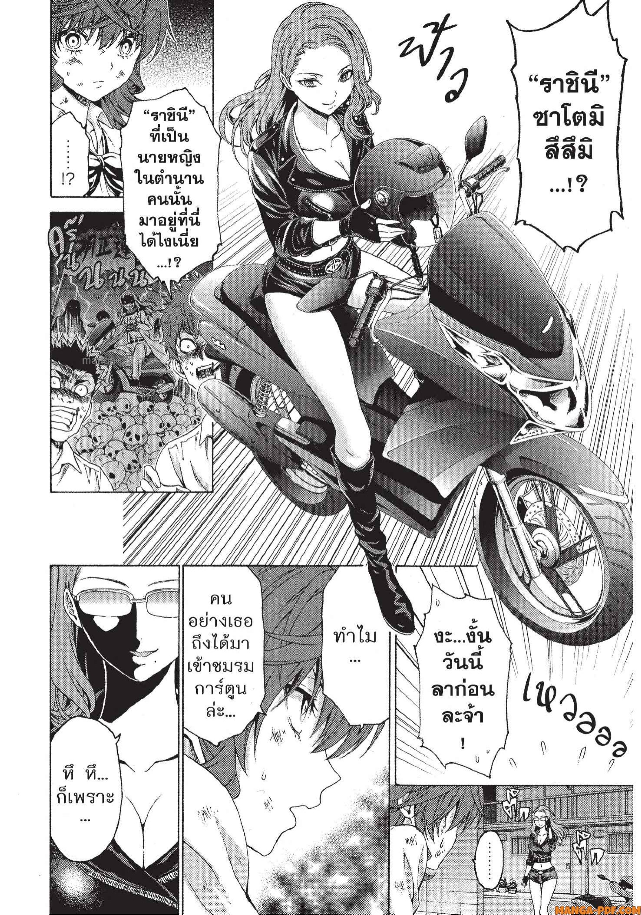 Man Ken 28 (8)